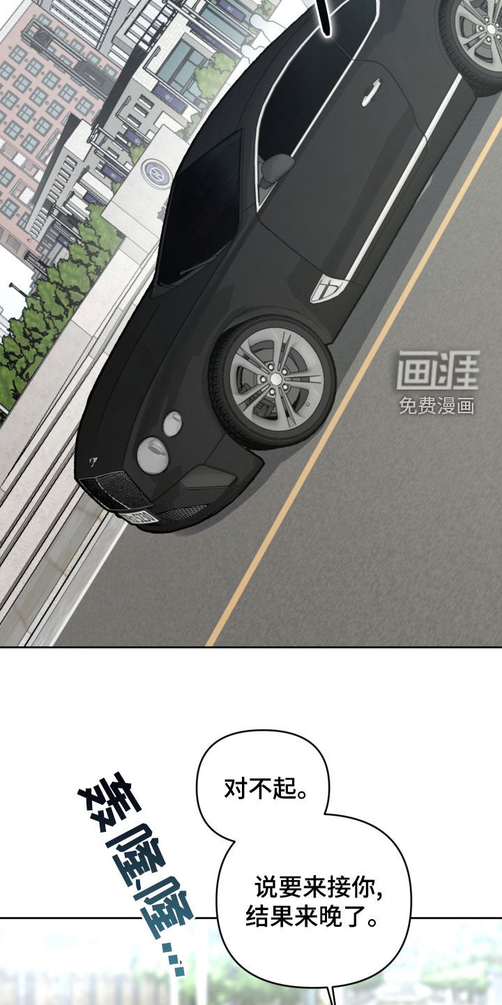 第52章：没有驾照