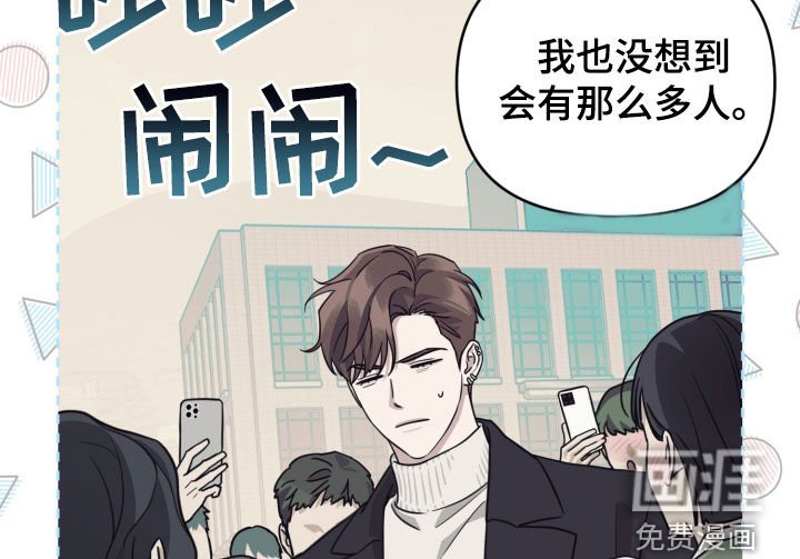 第52章：没有驾照