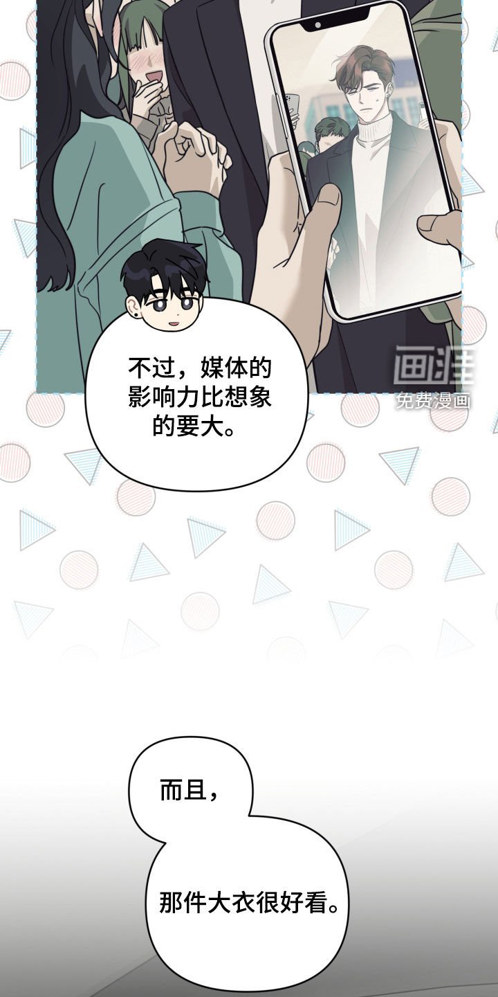 第52章：没有驾照