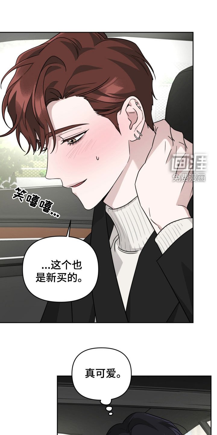 第52章：没有驾照