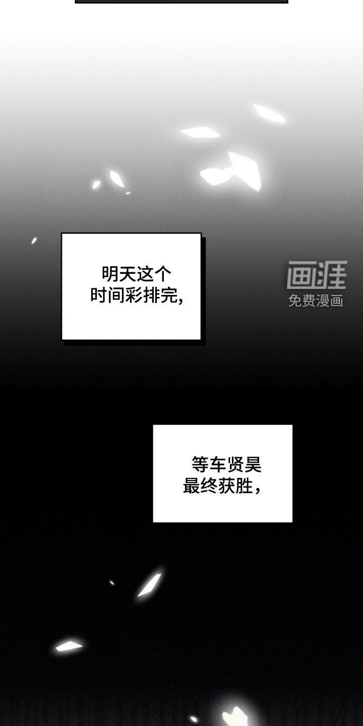 第52章：没有驾照