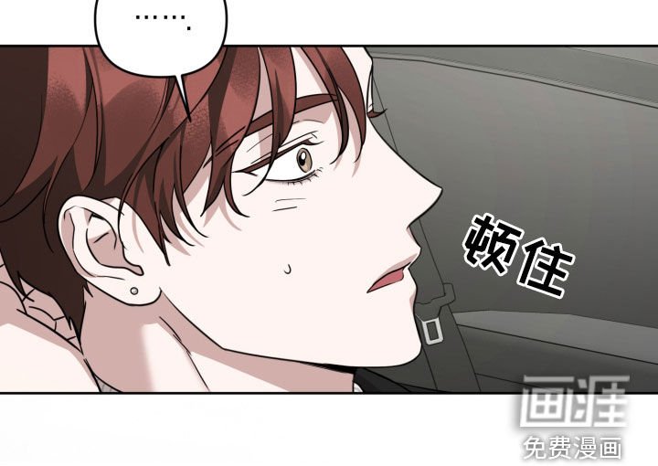 第52章：没有驾照