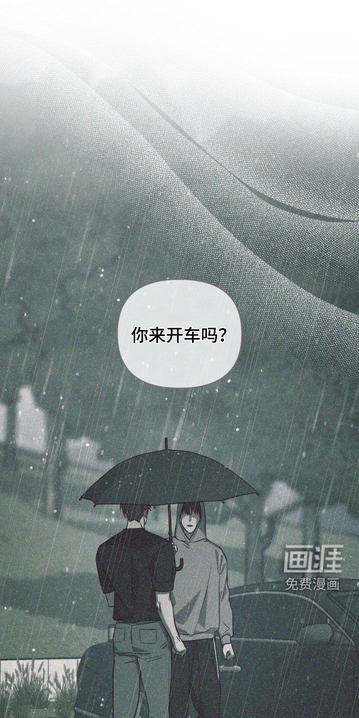 第53章：决赛