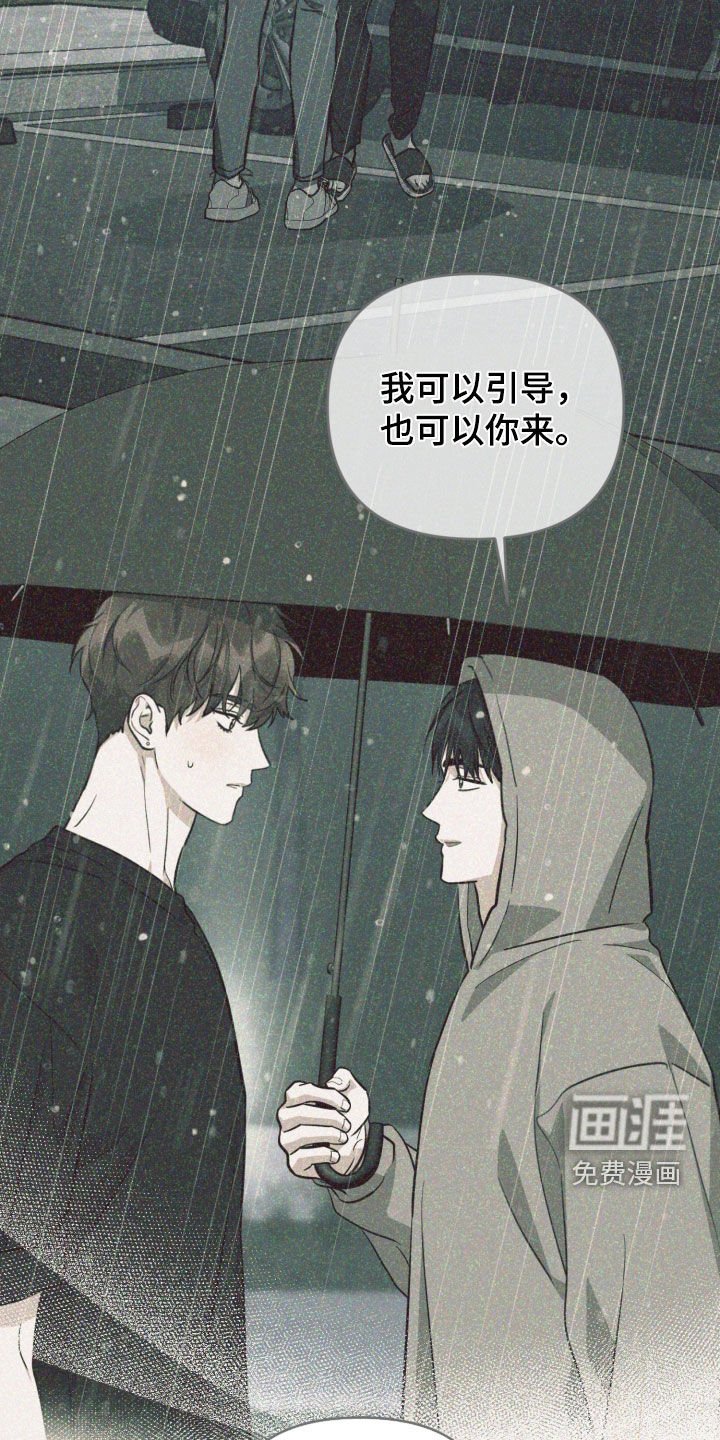 第53章：决赛