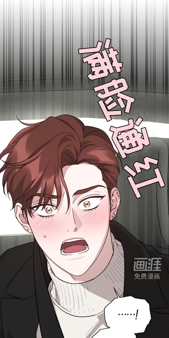第53章：决赛