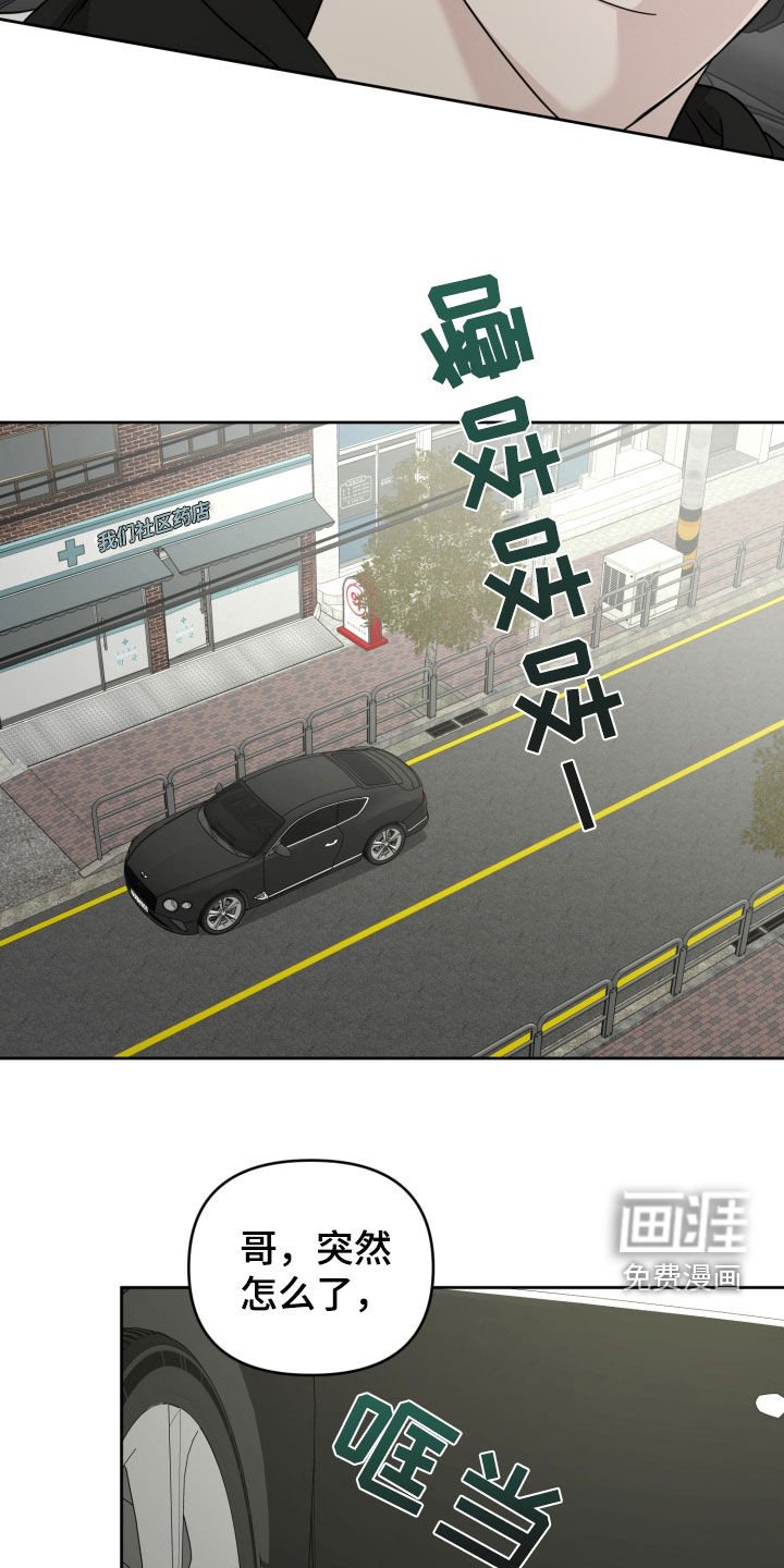 第53章：决赛