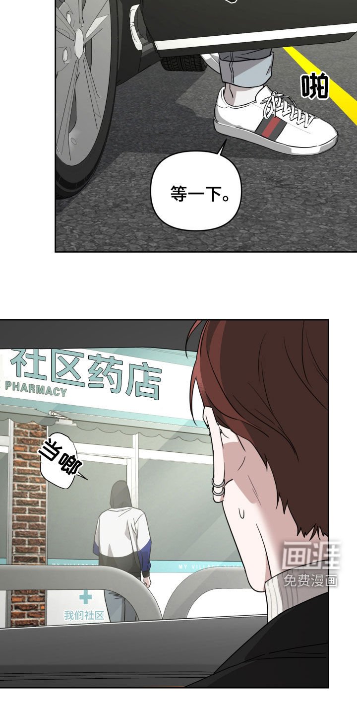 第53章：决赛