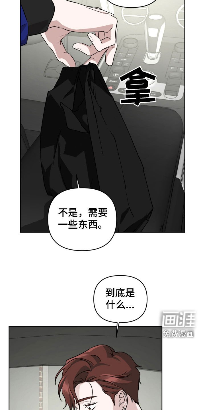 第53章：决赛