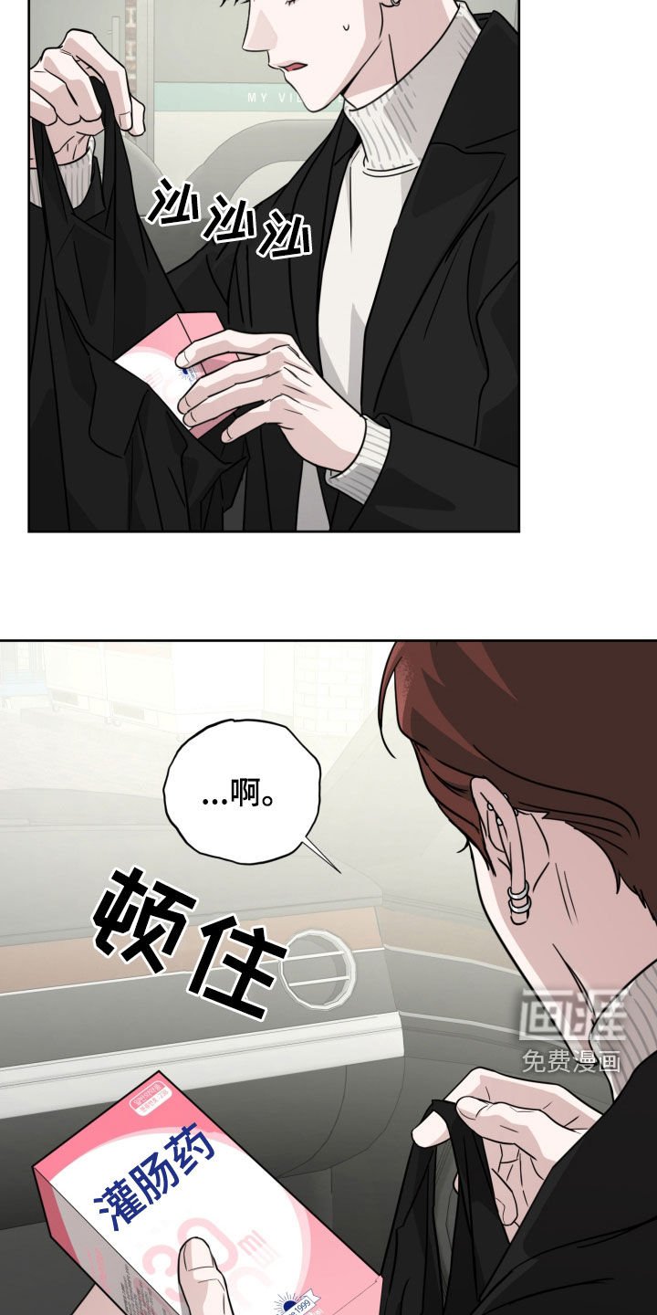 第53章：决赛