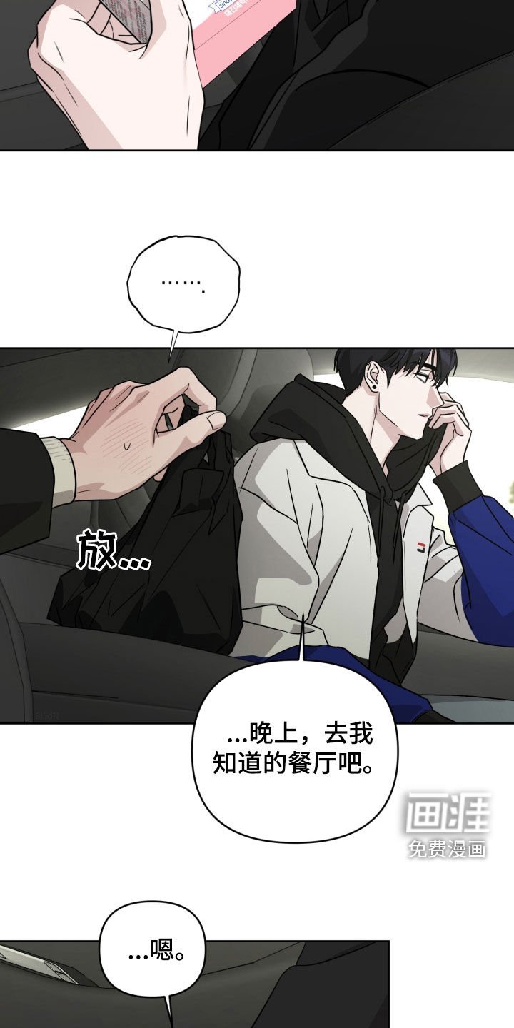 第53章：决赛