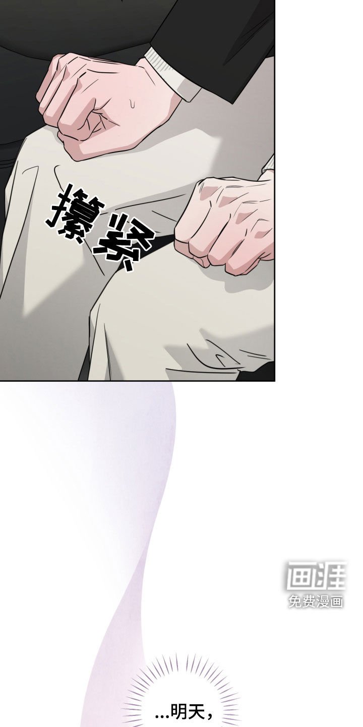 第53章：决赛