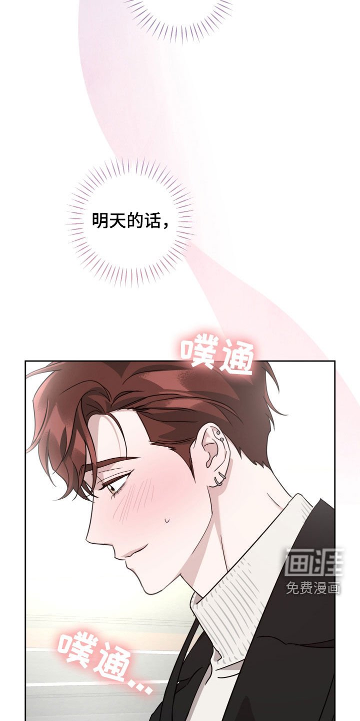 第53章：决赛