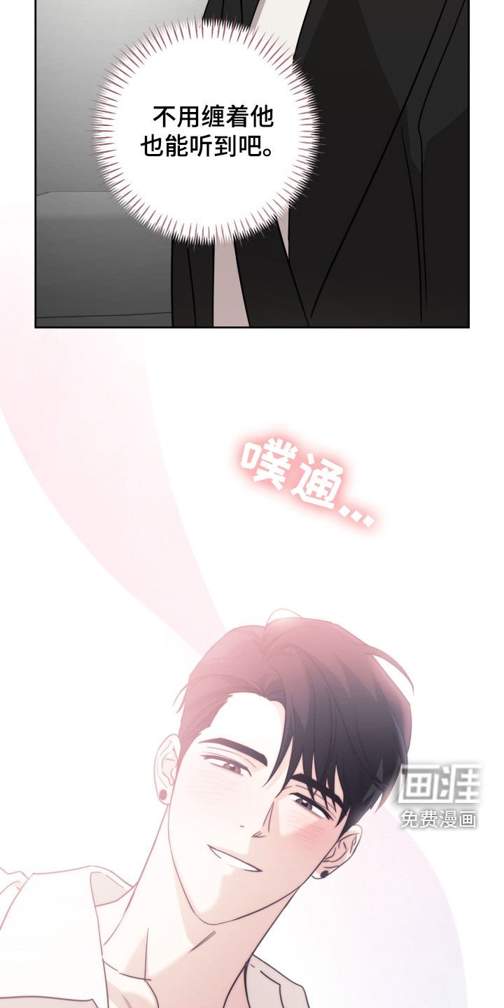 第53章：决赛