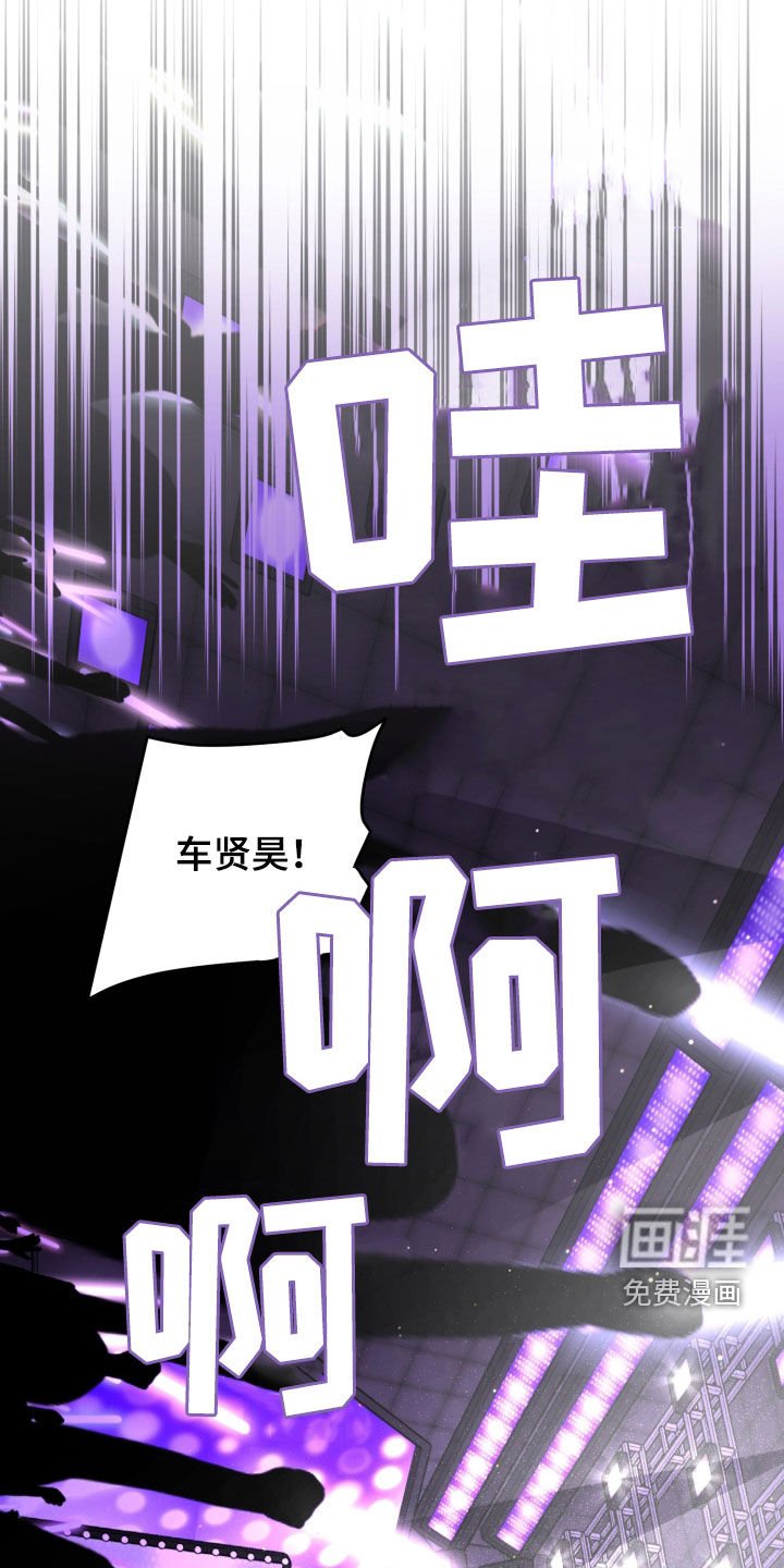 第53章：决赛