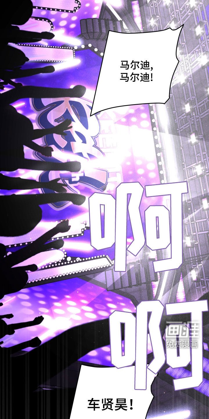 第53章：决赛