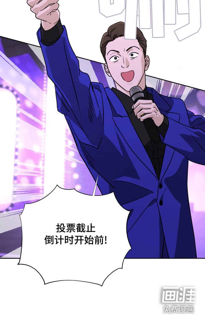 第53章：决赛