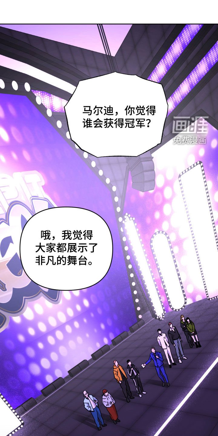 第53章：决赛