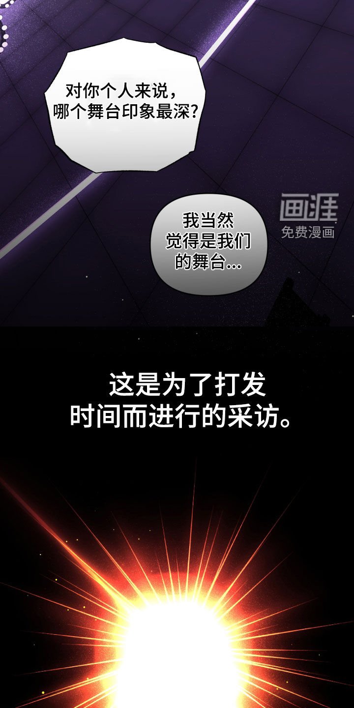 第53章：决赛