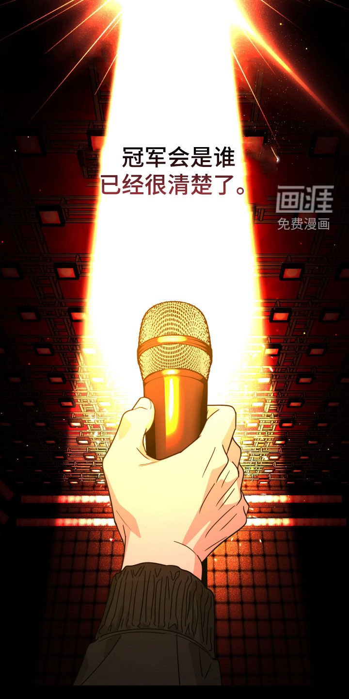 第53章：决赛