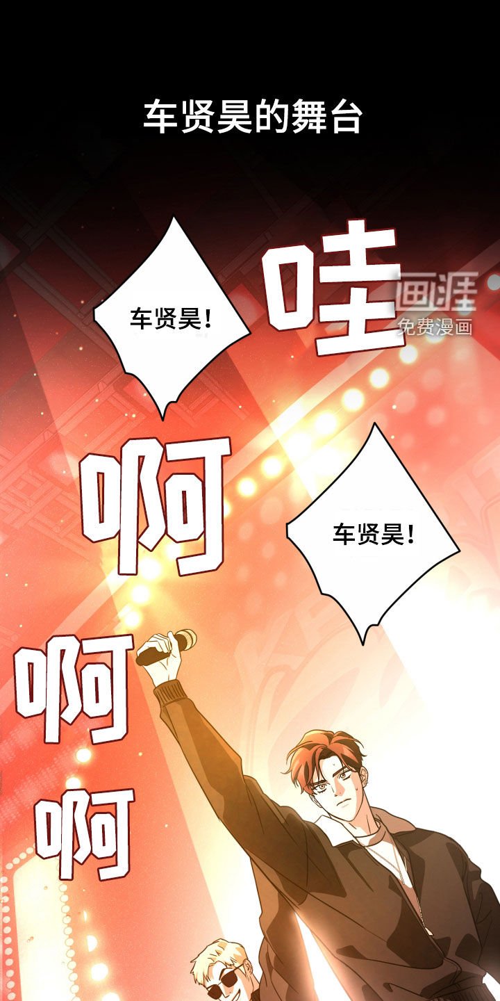 第53章：决赛