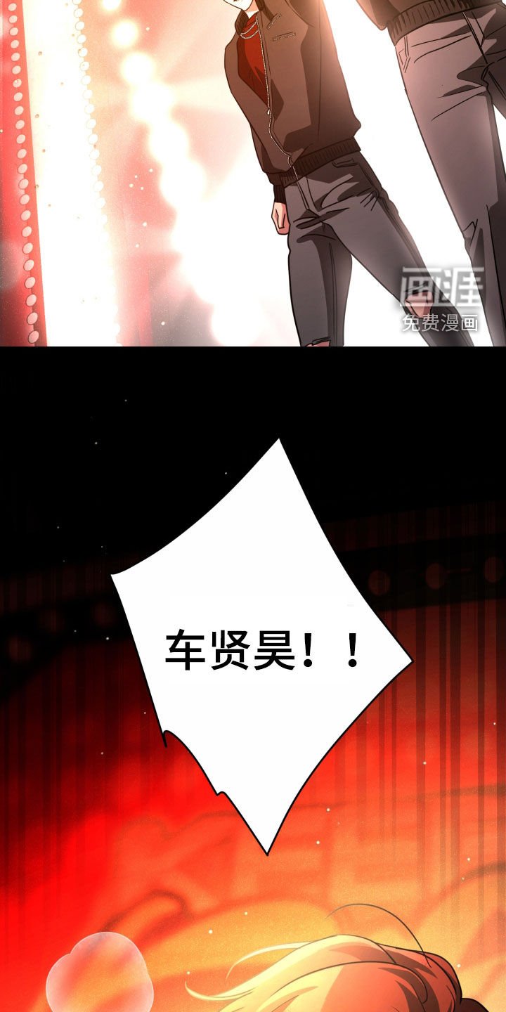 第53章：决赛