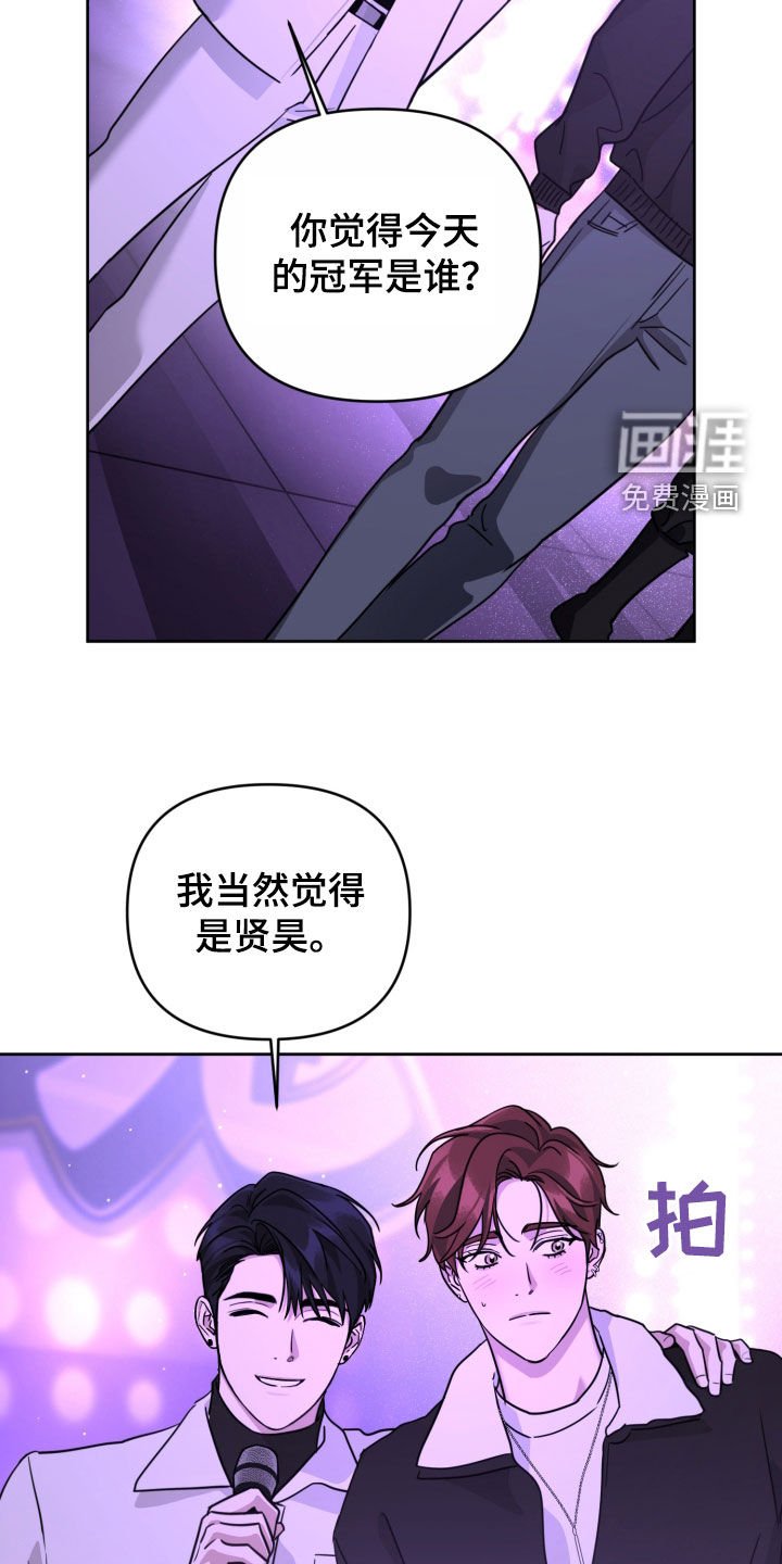 第53章：决赛