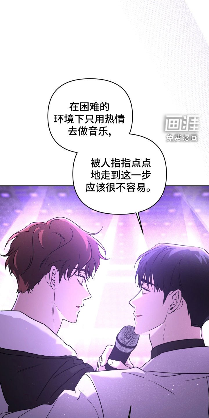 第53章：决赛