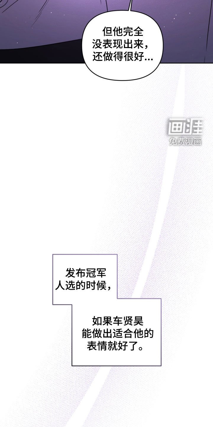 第53章：决赛