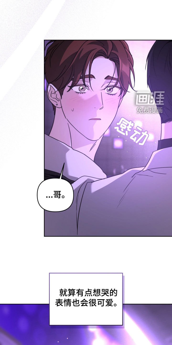 第53章：决赛