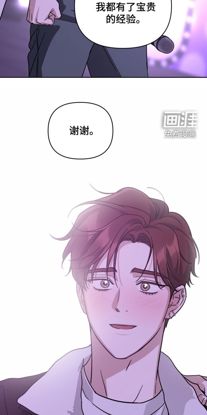 第53章：决赛