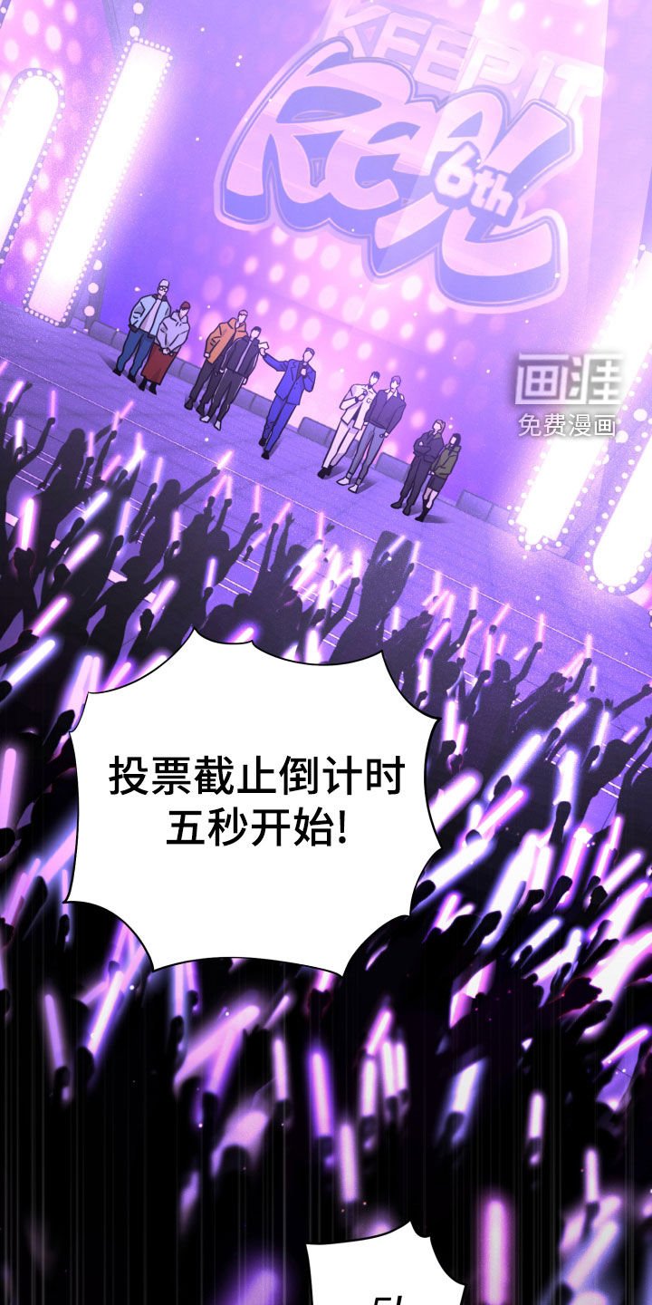 第53章：决赛