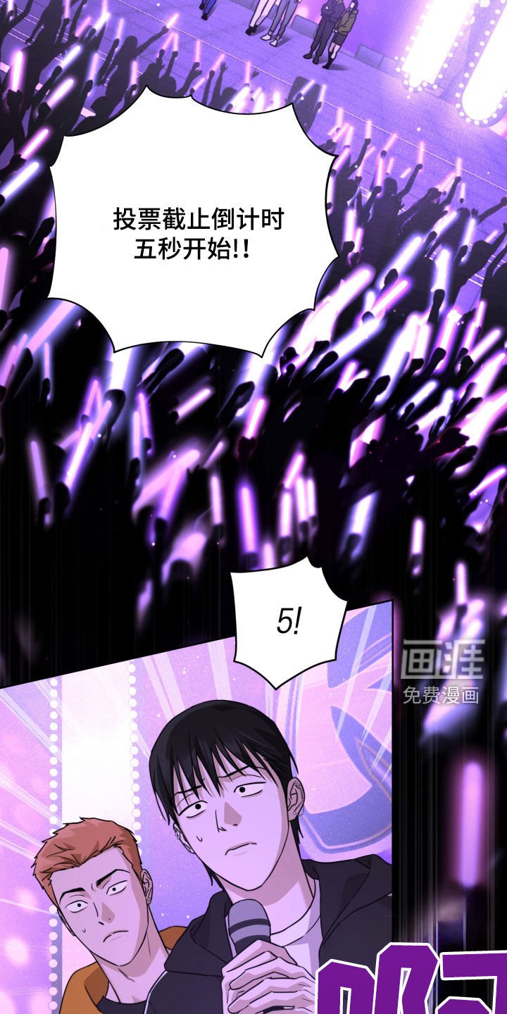 第54章：冠军