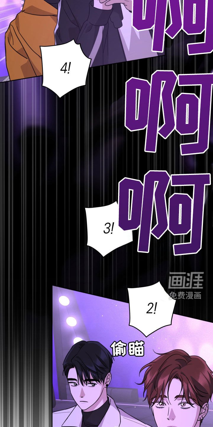 第54章：冠军