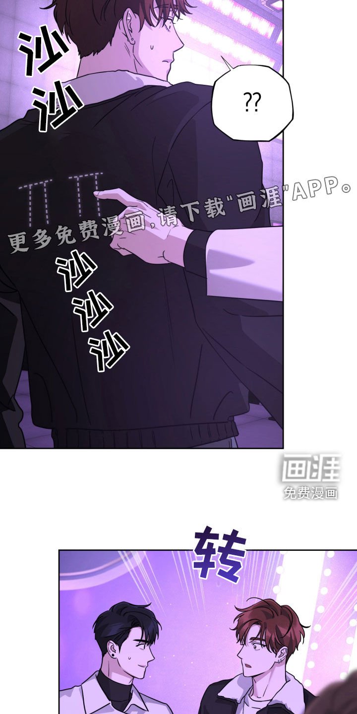 第54章：冠军