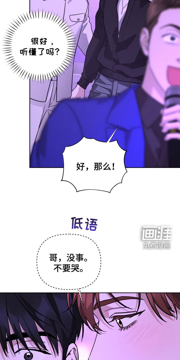 第54章：冠军