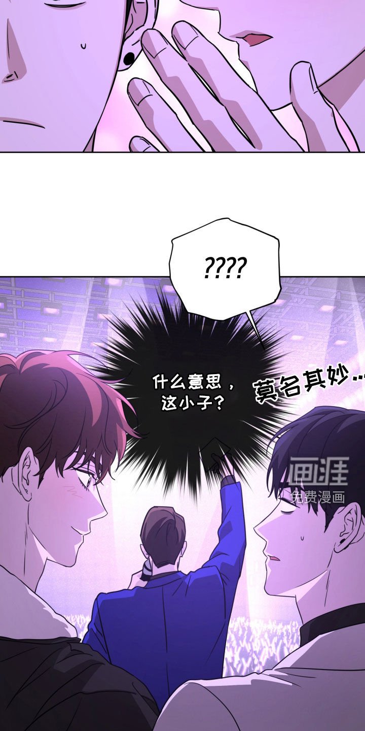 第54章：冠军