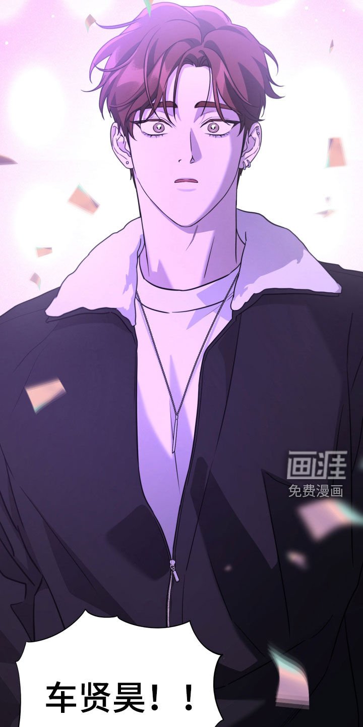 第54章：冠军