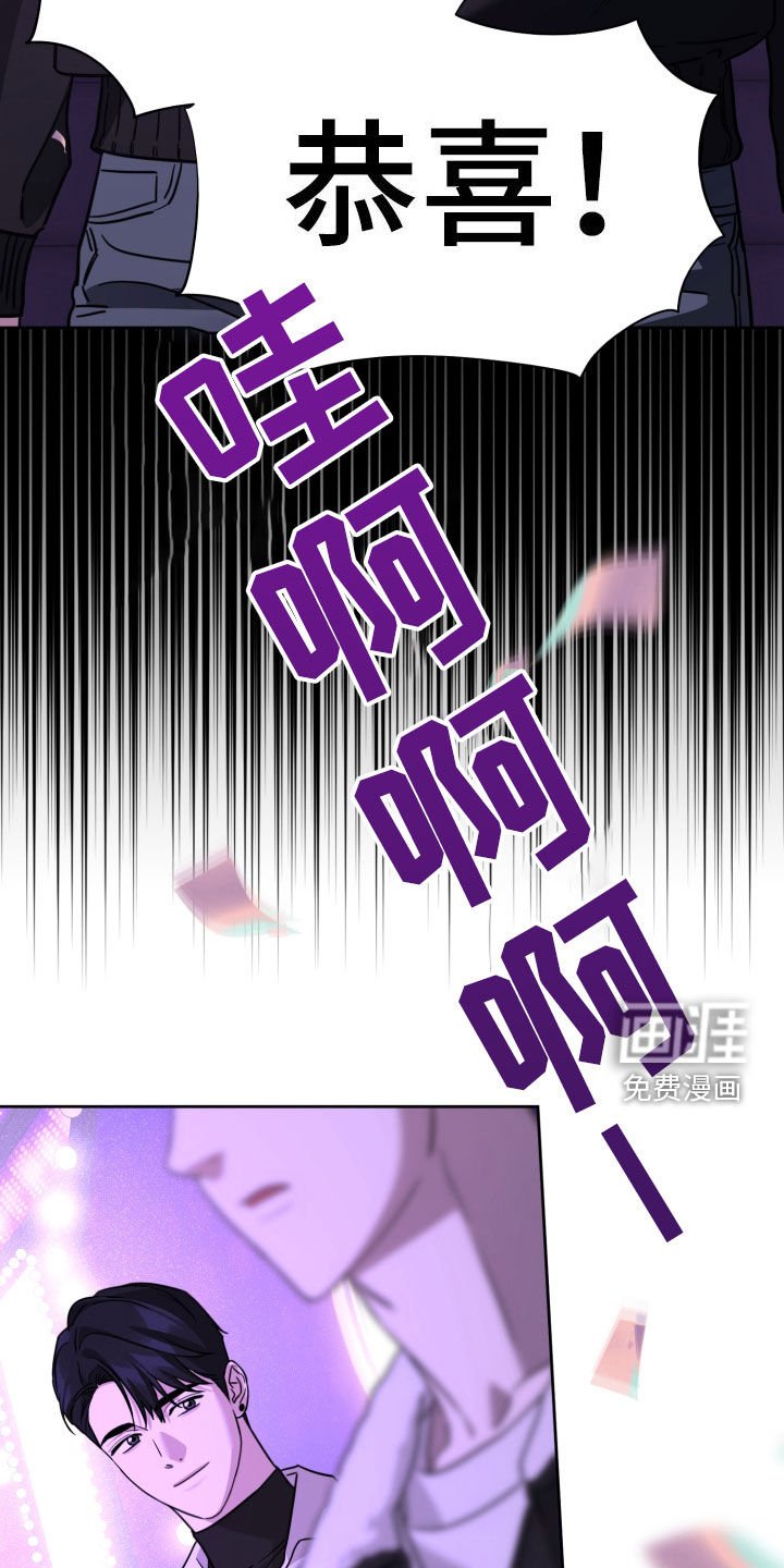 第54章：冠军