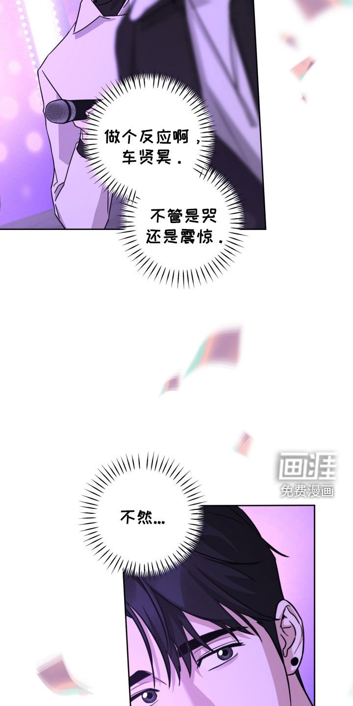 第54章：冠军