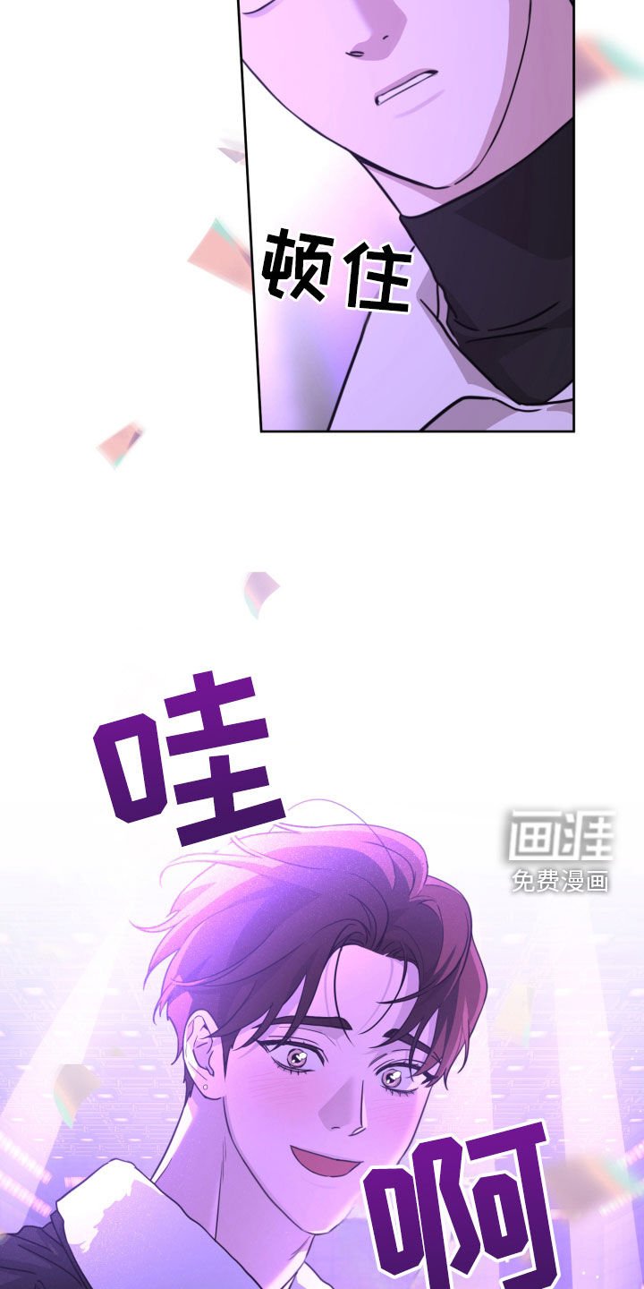 第54章：冠军