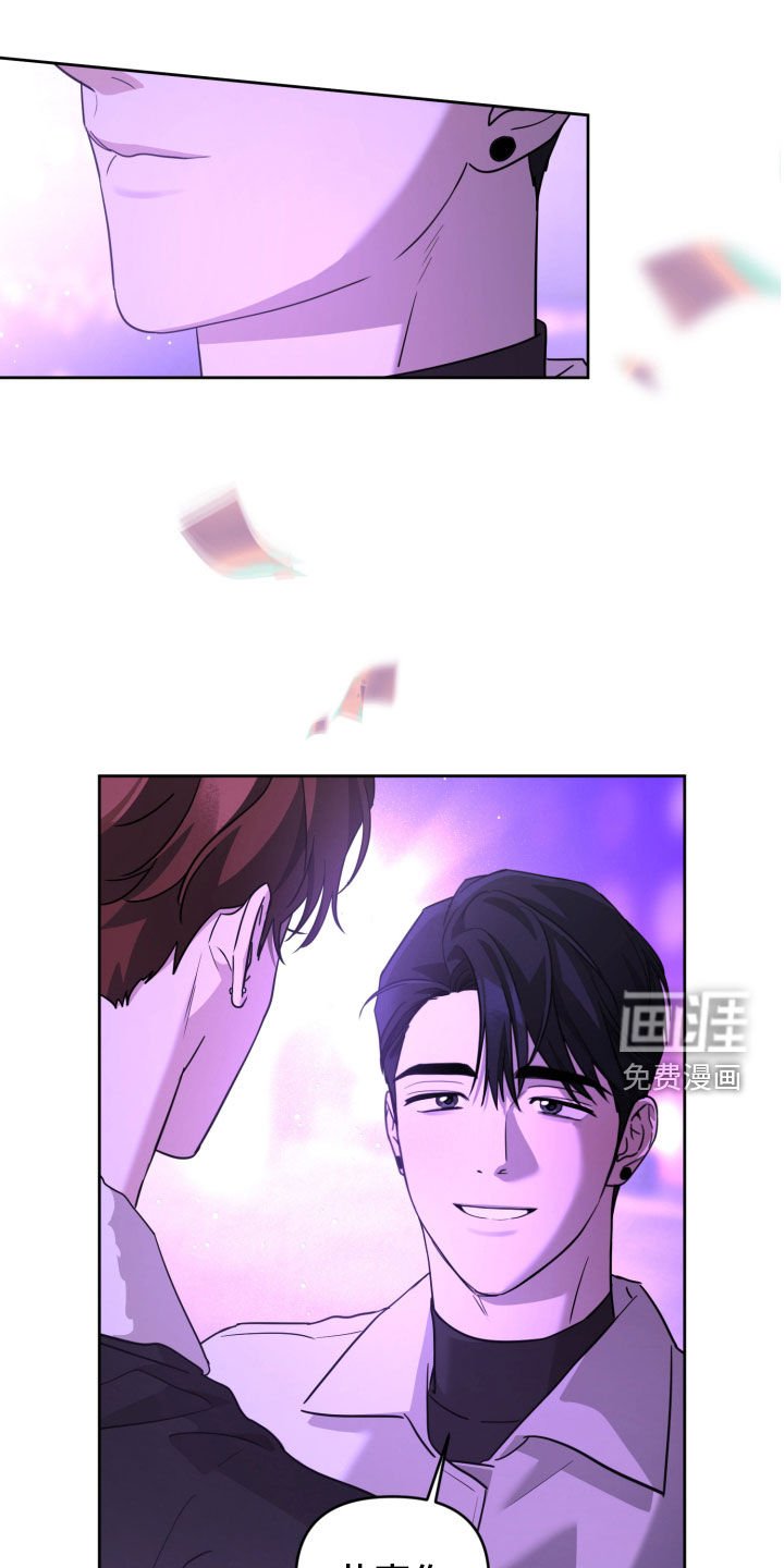 第54章：冠军