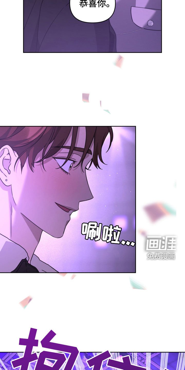 第54章：冠军