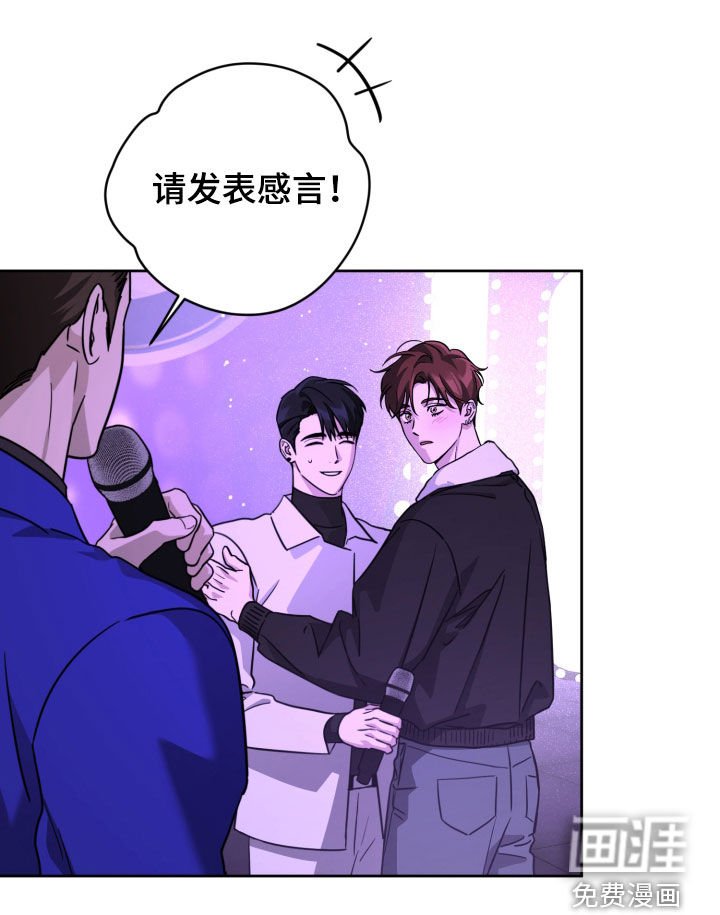 第54章：冠军