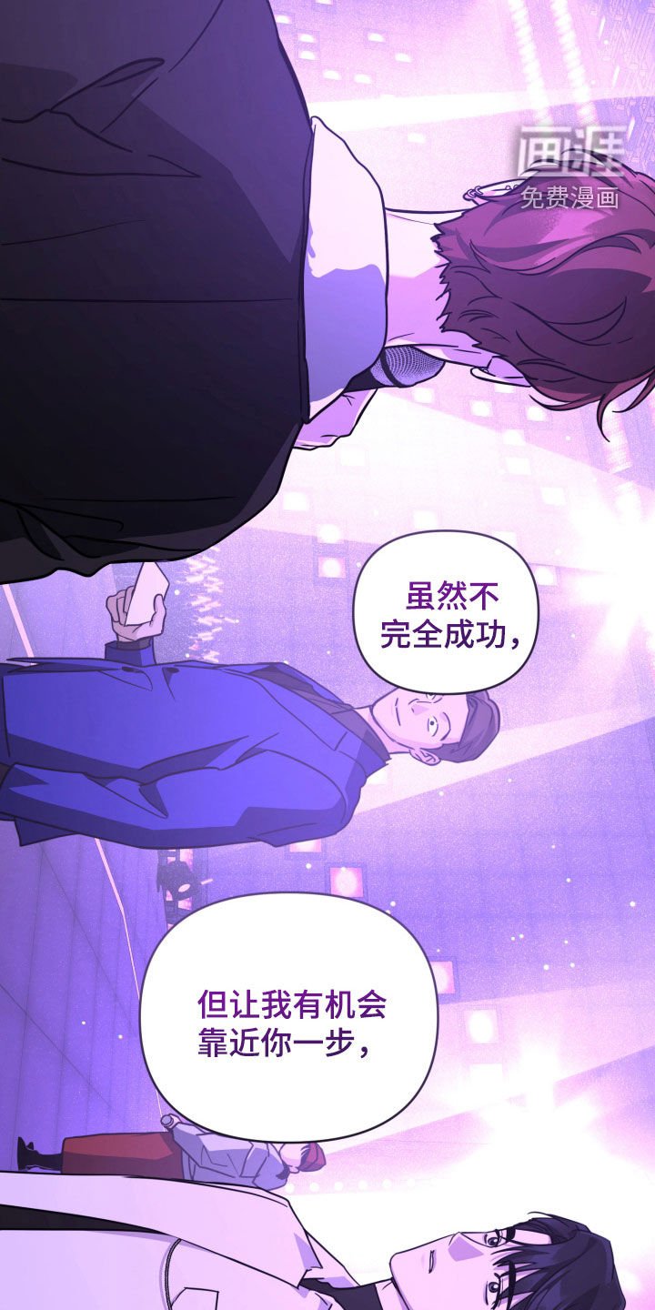 第54章：冠军