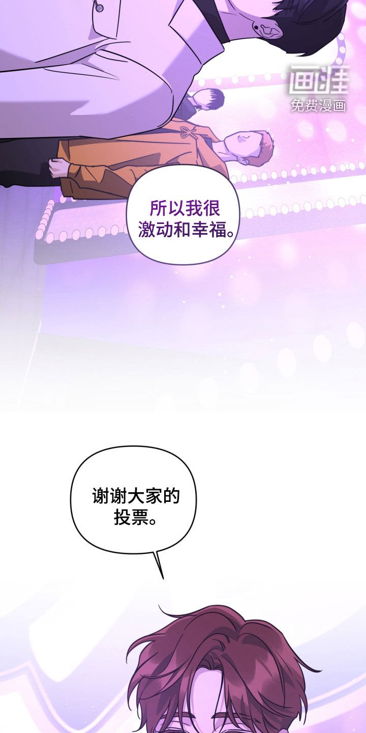 第54章：冠军