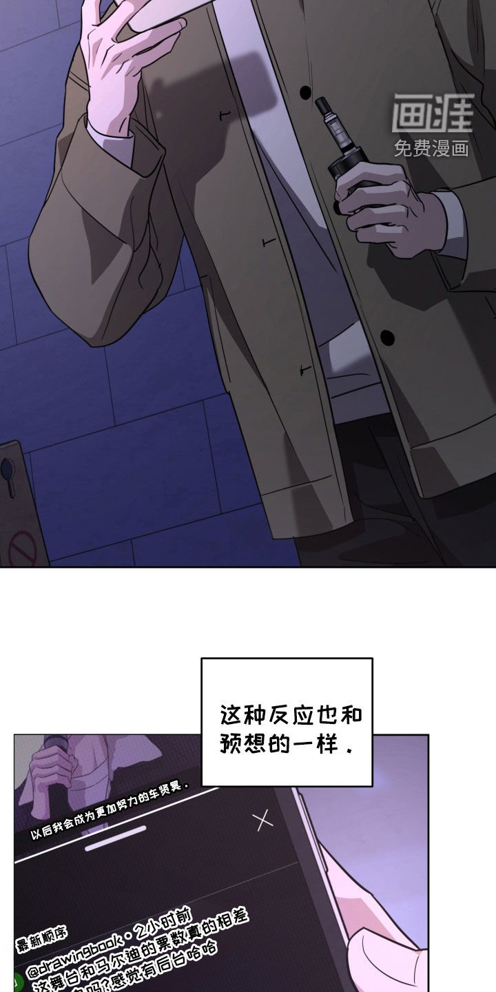 第54章：冠军