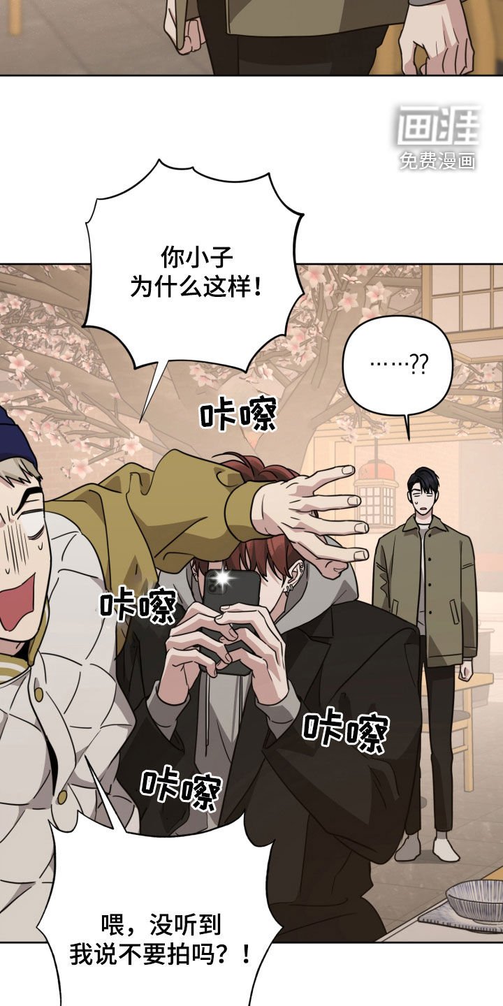 第54章：冠军