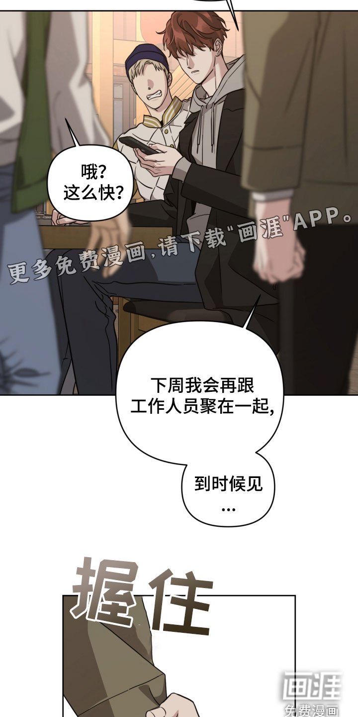 第55章：醉鬼