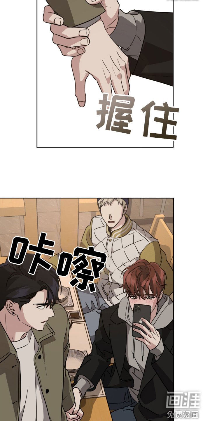 第55章：醉鬼