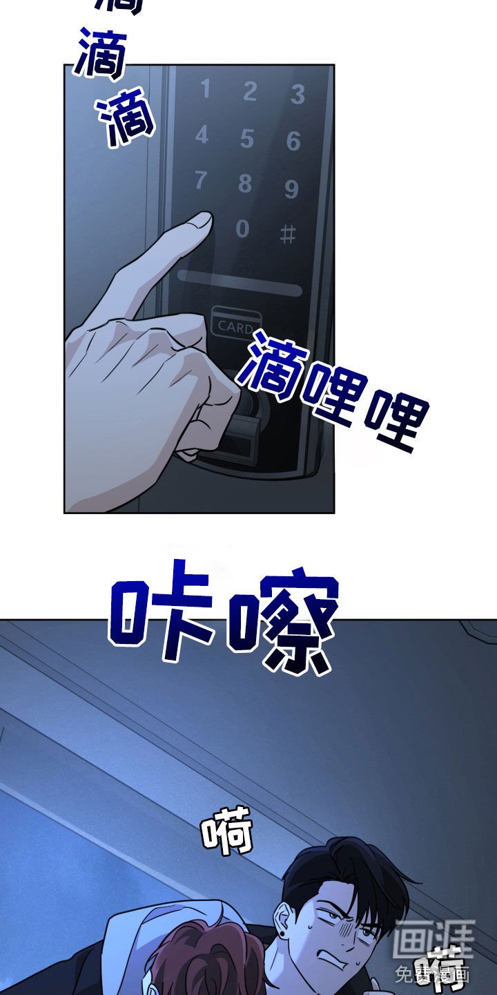 第55章：醉鬼